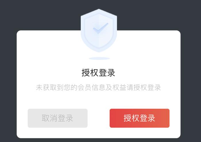 中消协发布重磅报告！建议再修《消法》强化消费者个人信息保护