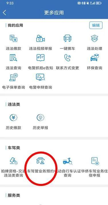 【监管】更换车辆外形颜色未登记备案，罚款500元，改回原形！交警部门公布典型案例→