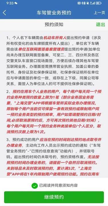 【监管】更换车辆外形颜色未登记备案，罚款500元，改回原形！交警部门公布典型案例→