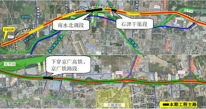 石家庄市北三环市政化改造二期方案公布！