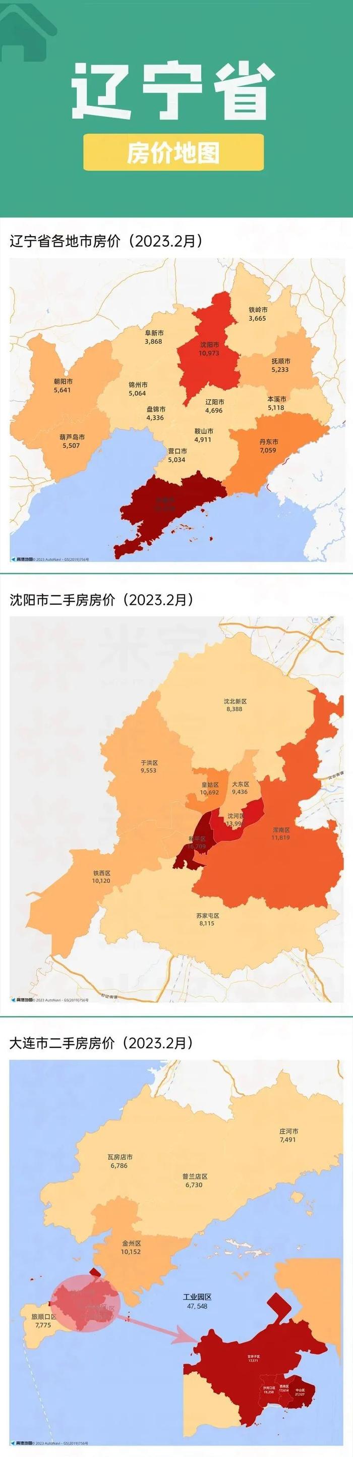 收藏！最新300个城市+300个县城最新房价地图