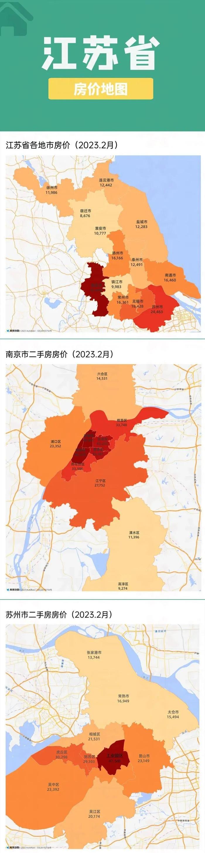 收藏！最新300个城市+300个县城最新房价地图