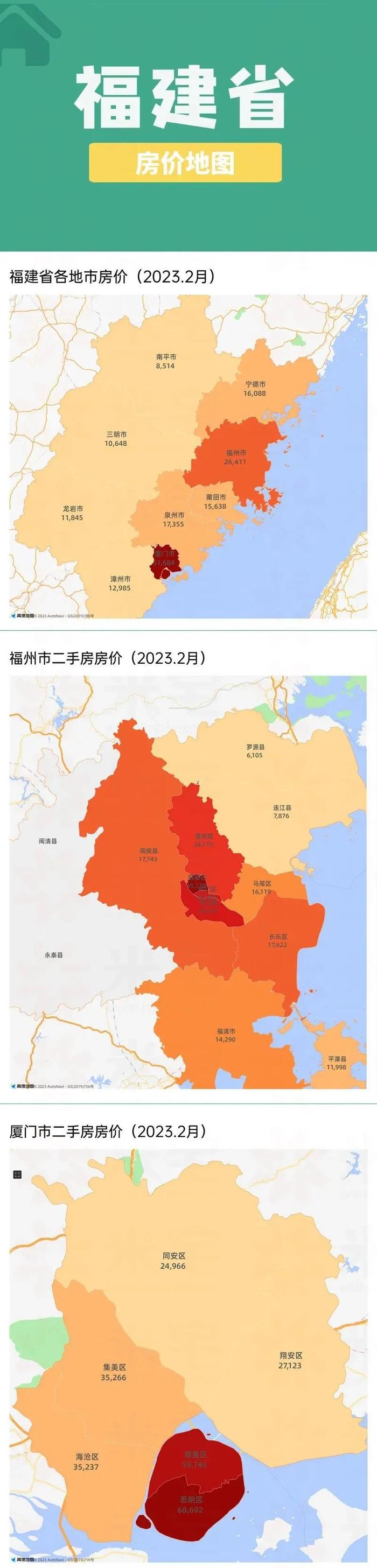 收藏！最新300个城市+300个县城最新房价地图