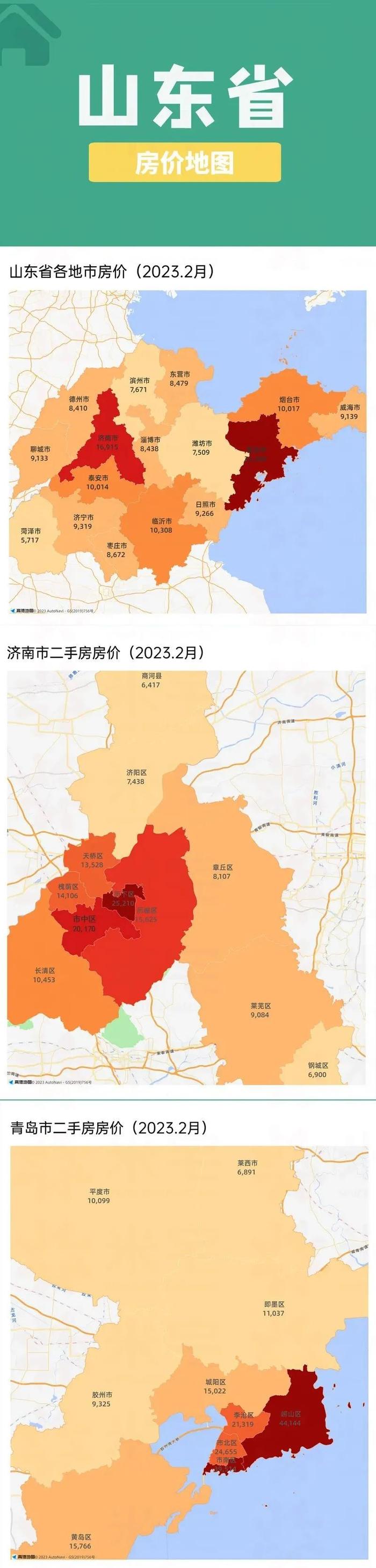 收藏！最新300个城市+300个县城最新房价地图