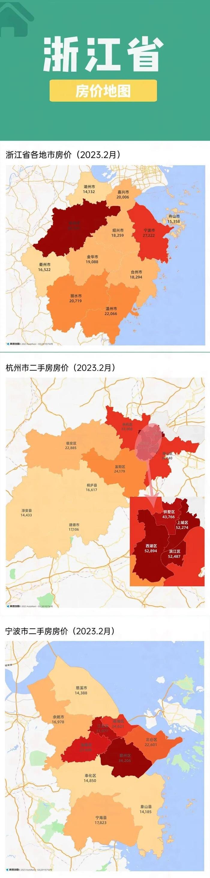 收藏！最新300个城市+300个县城最新房价地图