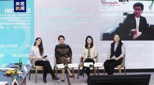 联合国妇女署中国办公室代表：中国为联合国推动性别平等提供重要基石