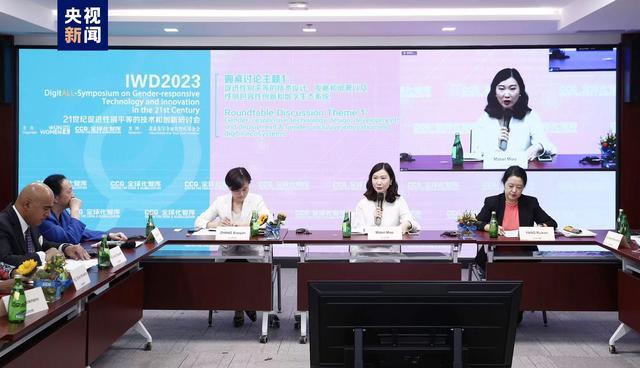 联合国妇女署中国办公室代表：中国为联合国推动性别平等提供重要基石