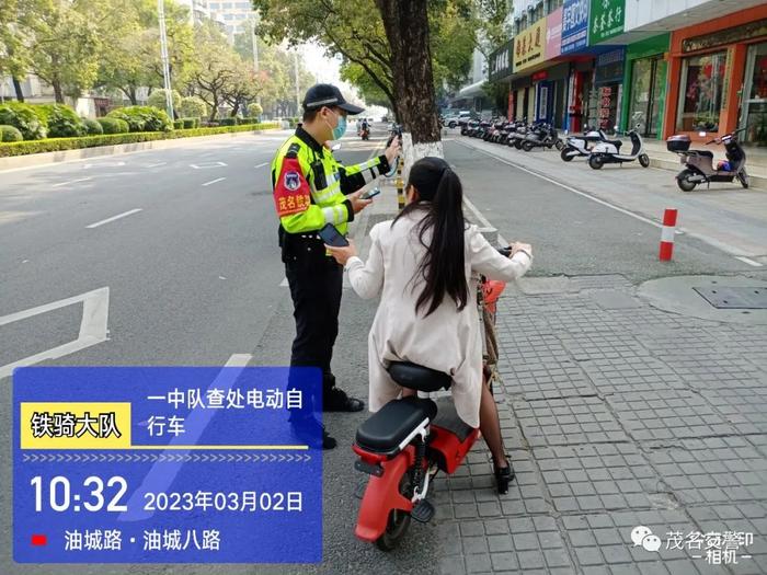 持续严查！@茂名街坊，无牌电动自行车上路，一律处罚！