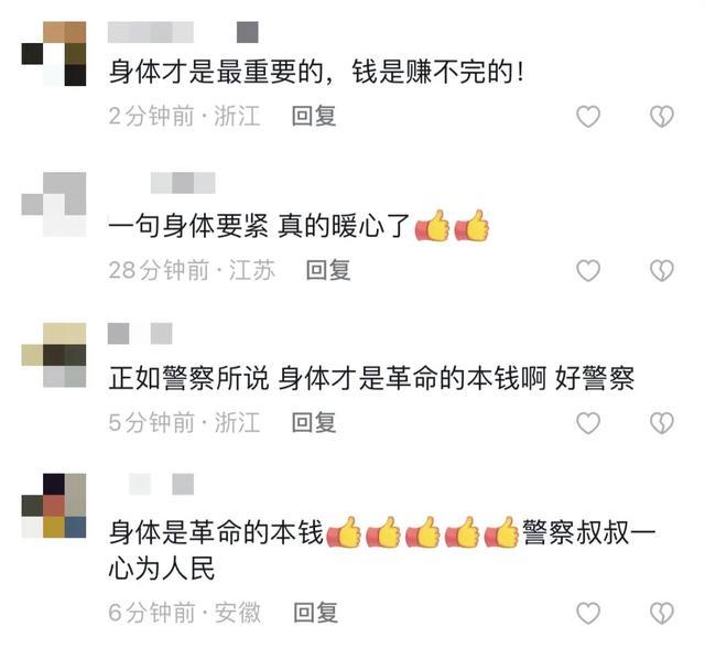 网约车司机载客过程中突发低血糖，民警：身体要紧！钱是赚不完的！