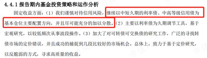 “基神”诞生记！连续28个季度正收益，一个人就是一家基金公司，“固收+”代表张翼飞：格雷厄姆理念践行者丨基金人物志