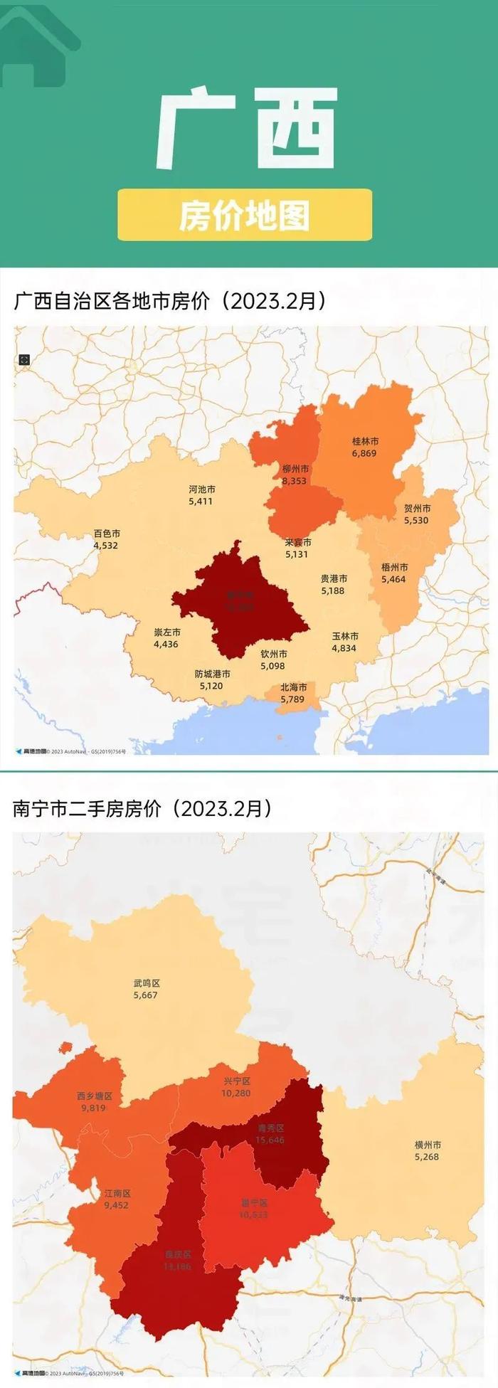 收藏！最新300个城市+300个县城最新房价地图