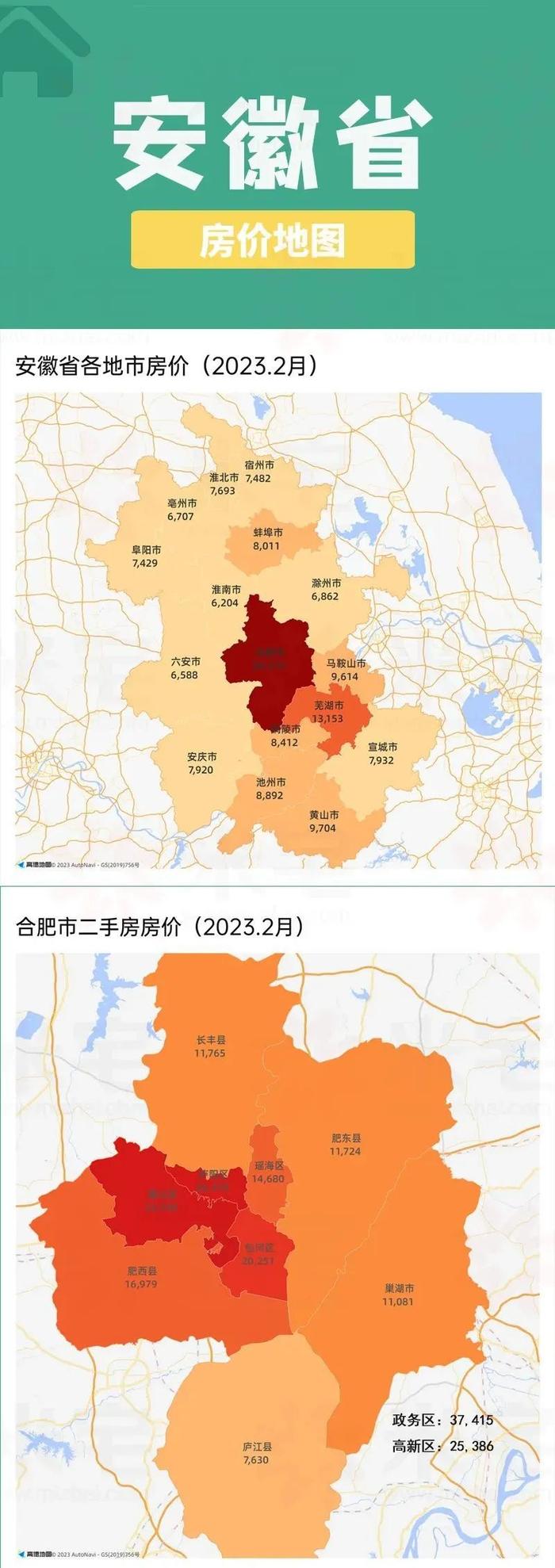 收藏！最新300个城市+300个县城最新房价地图