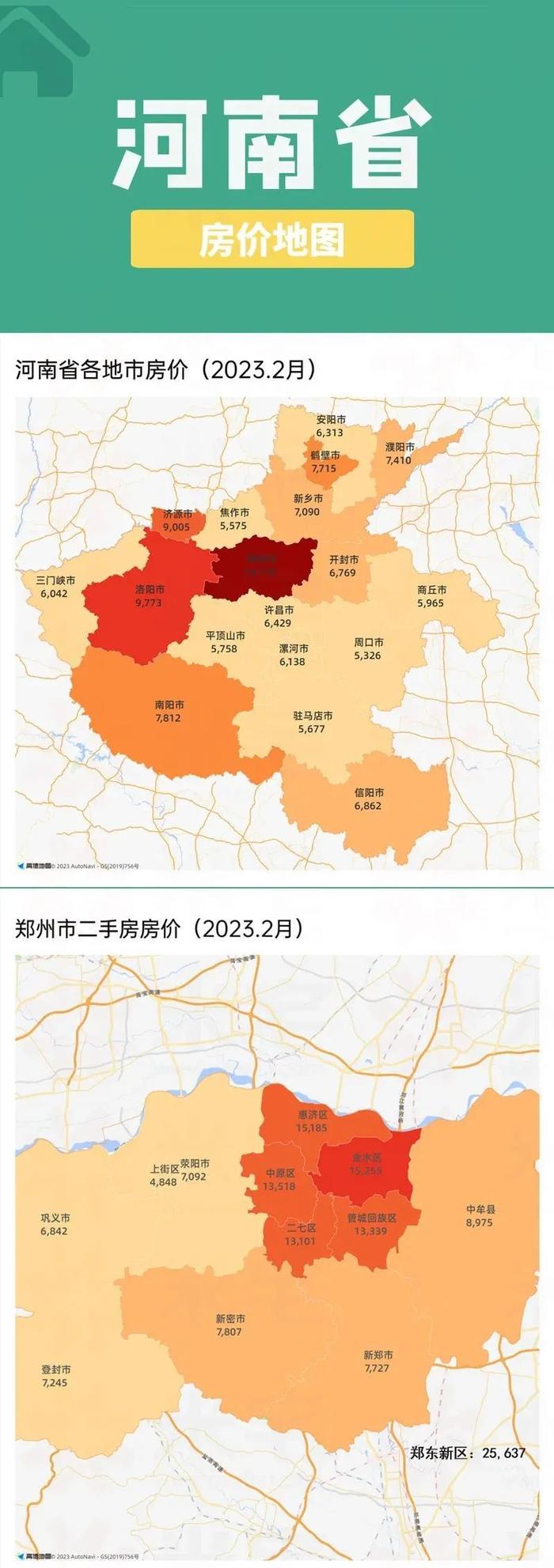 收藏！最新300个城市+300个县城最新房价地图