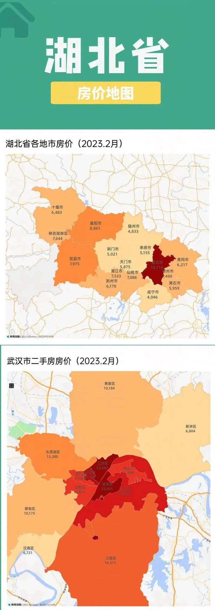 收藏！最新300个城市+300个县城最新房价地图