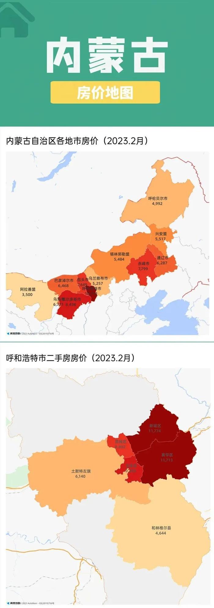 收藏！最新300个城市+300个县城最新房价地图