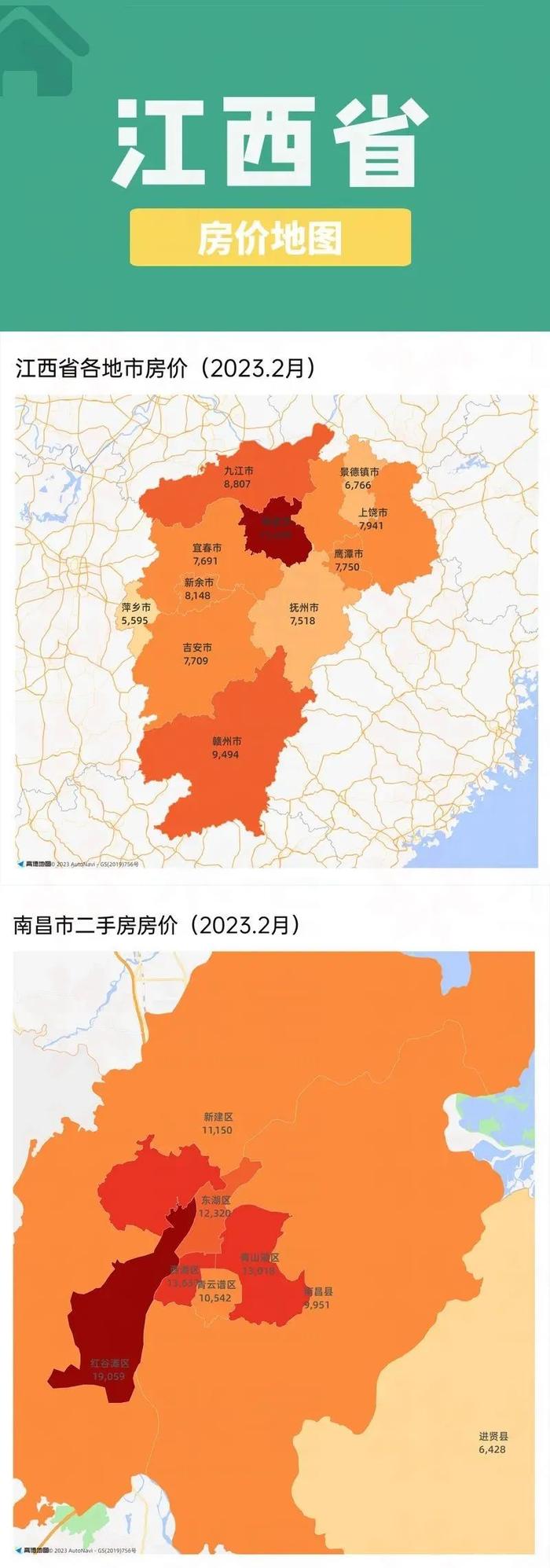 收藏！最新300个城市+300个县城最新房价地图