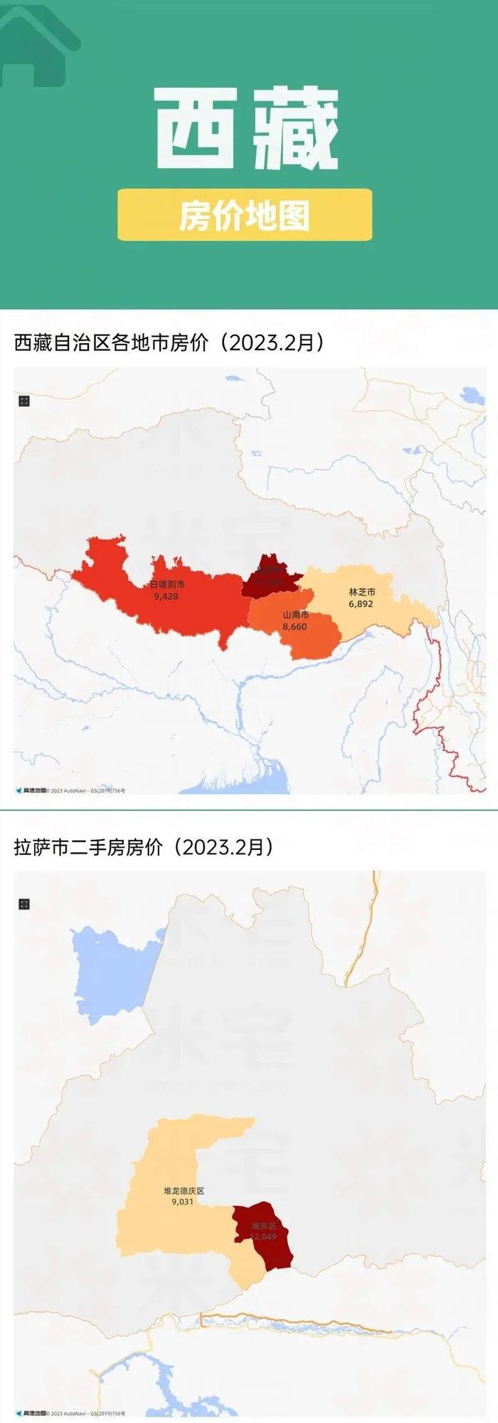 收藏！最新300个城市+300个县城最新房价地图