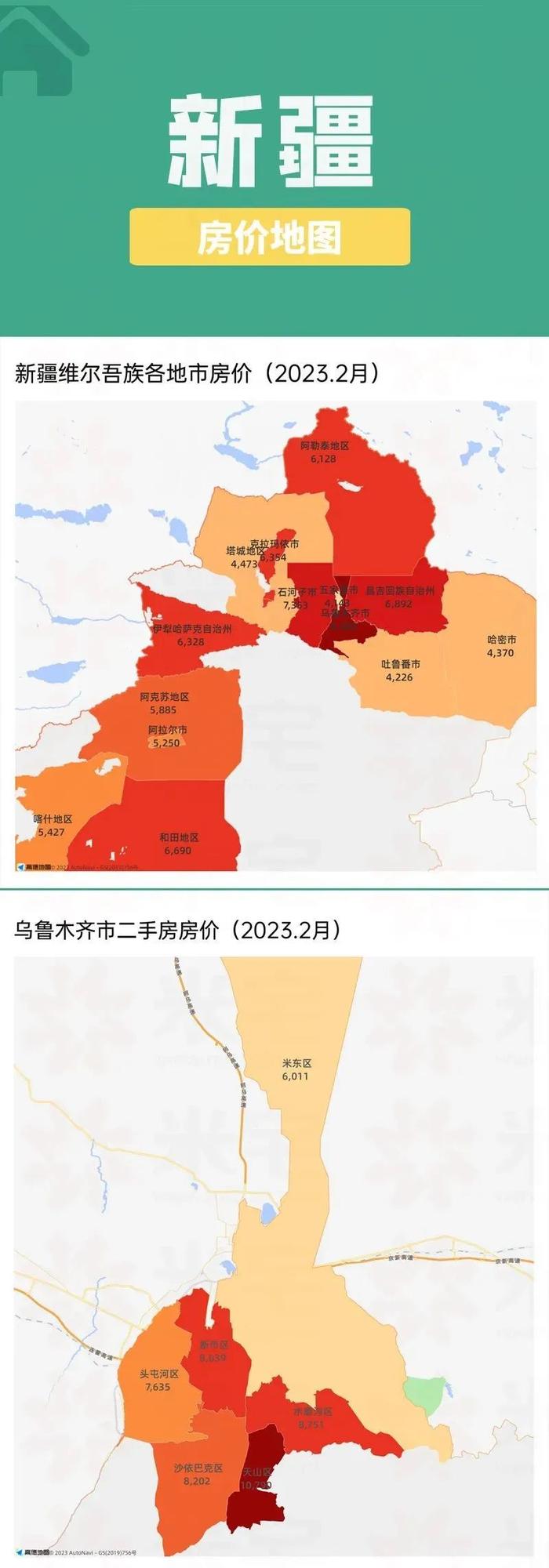 收藏！最新300个城市+300个县城最新房价地图