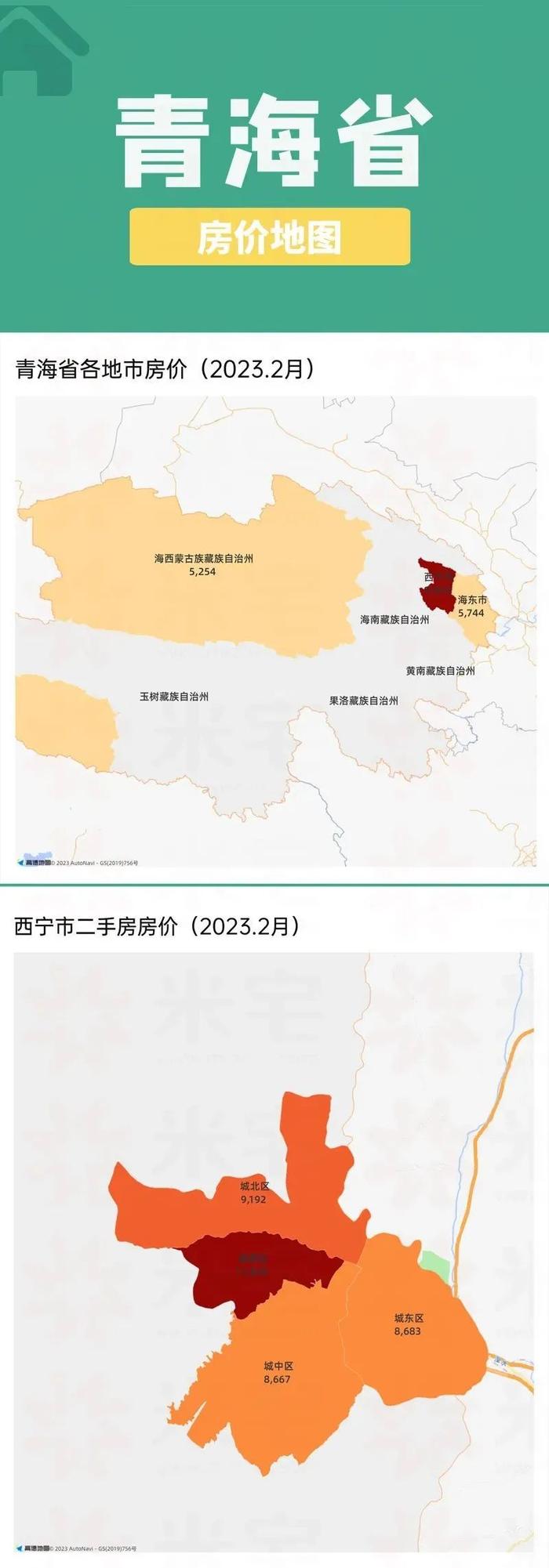 收藏！最新300个城市+300个县城最新房价地图