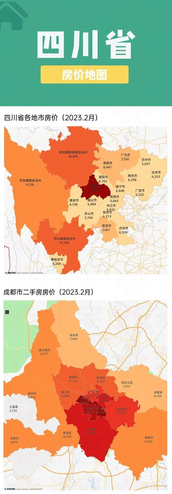 收藏！最新300个城市+300个县城最新房价地图