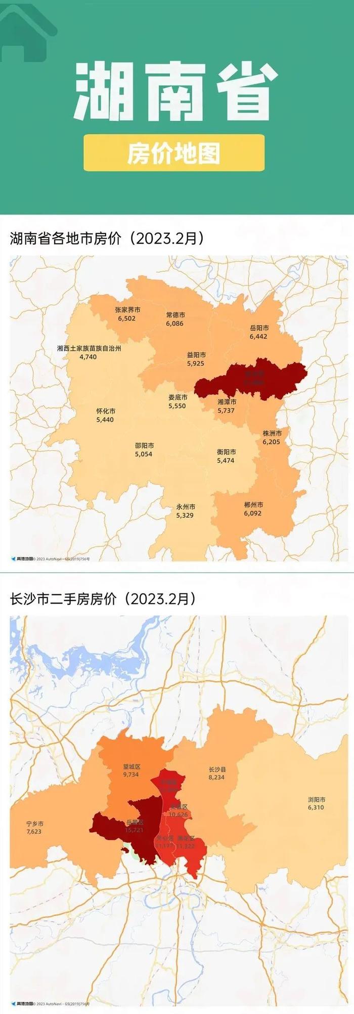 收藏！最新300个城市+300个县城最新房价地图