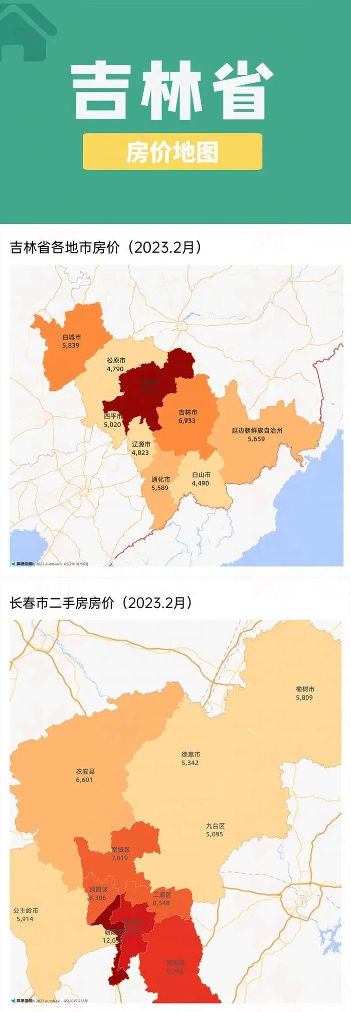 收藏！最新300个城市+300个县城最新房价地图