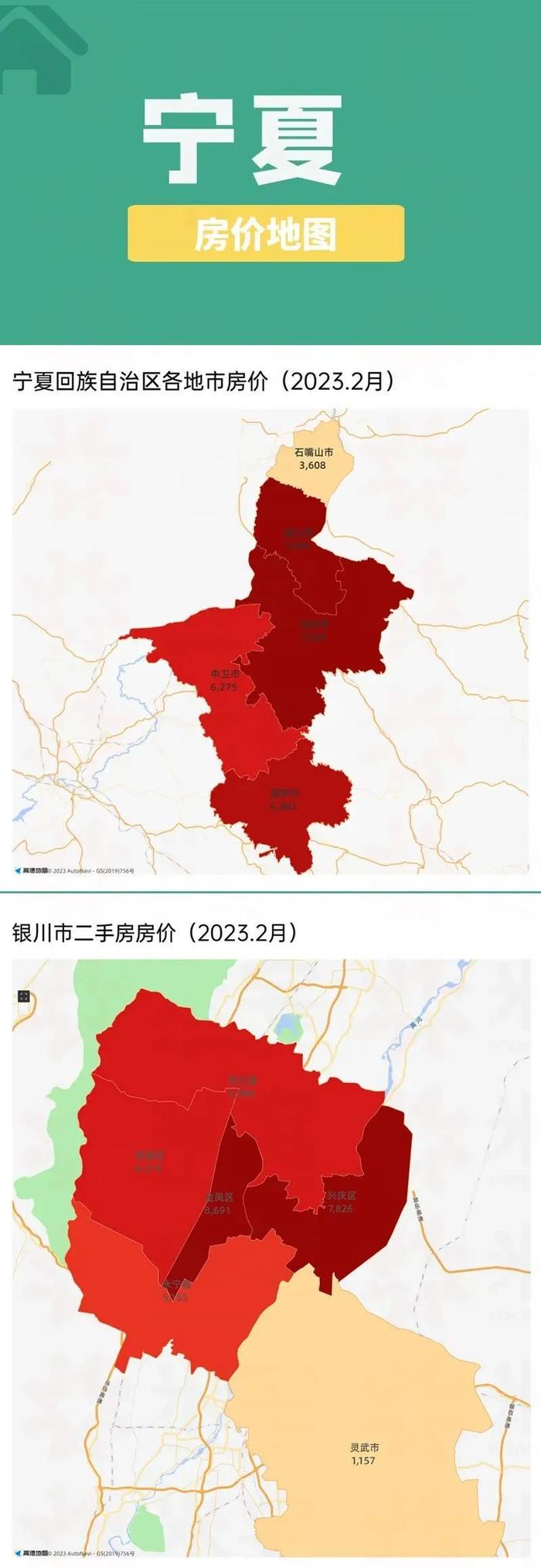 收藏！最新300个城市+300个县城最新房价地图