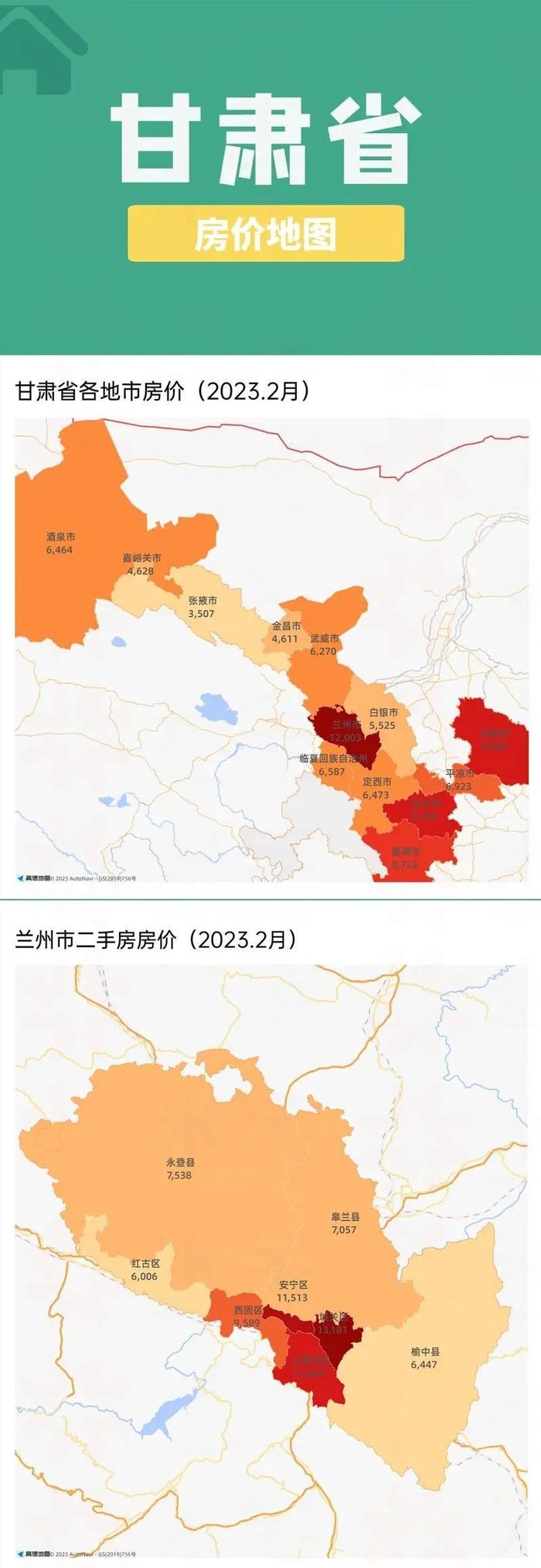 收藏！最新300个城市+300个县城最新房价地图