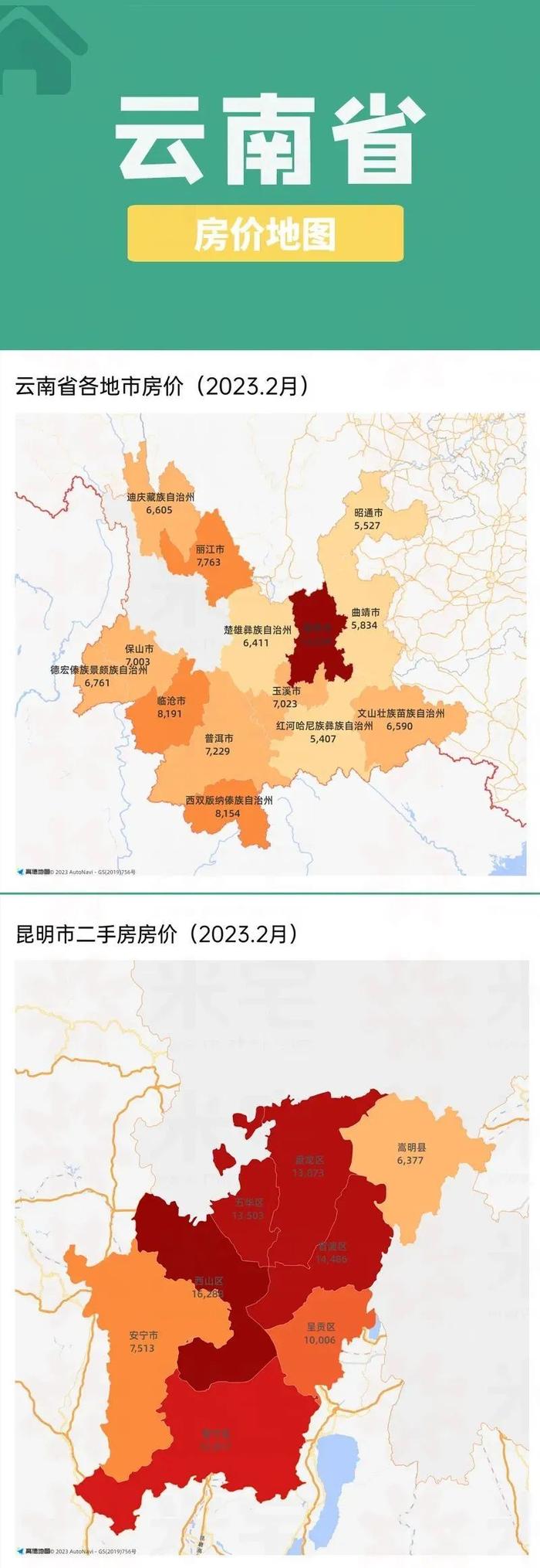 收藏！最新300个城市+300个县城最新房价地图