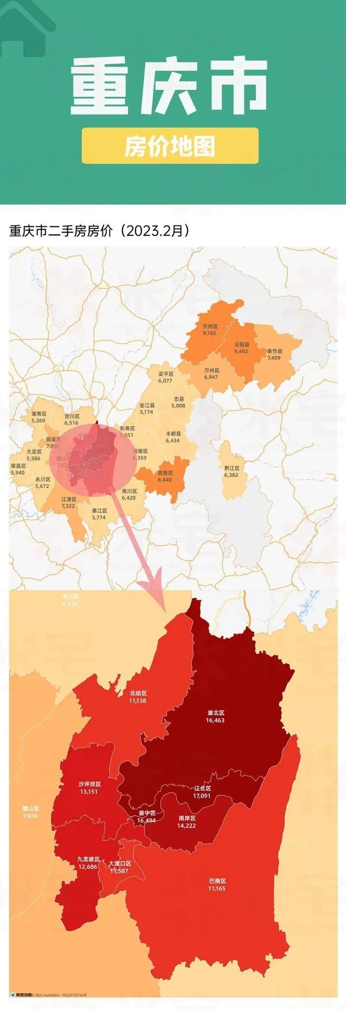 收藏！最新300个城市+300个县城最新房价地图