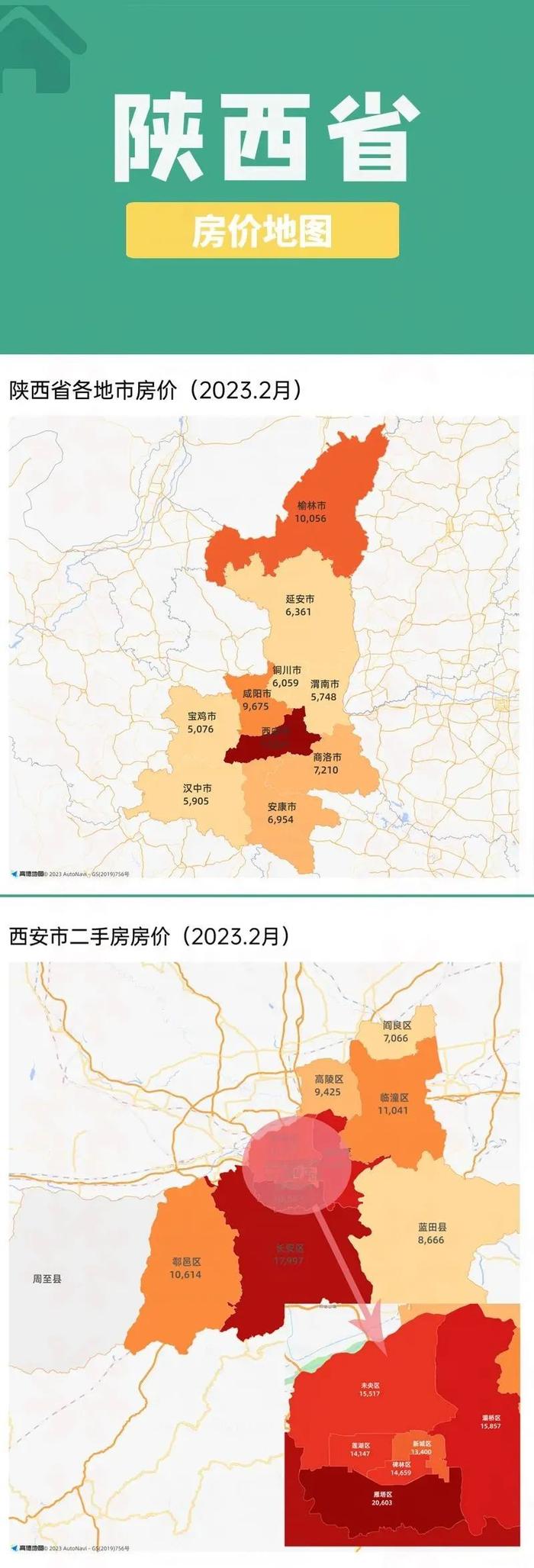 收藏！最新300个城市+300个县城最新房价地图