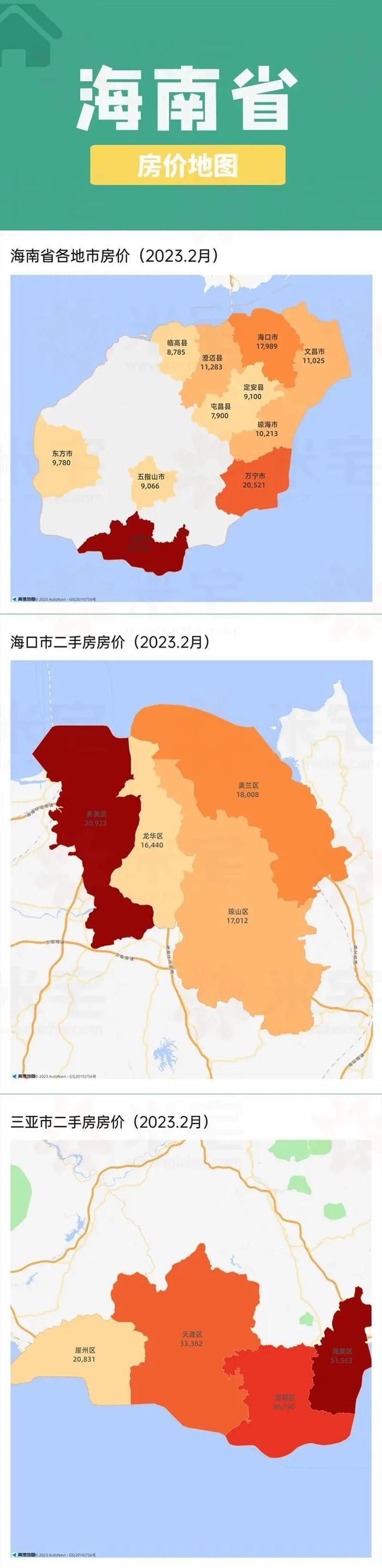 收藏！最新300个城市+300个县城最新房价地图