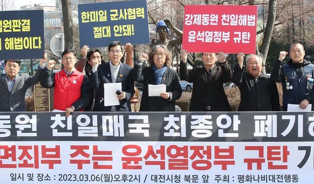韩民调：近6成受访者反对韩政府提出的二战强征劳工赔偿方案