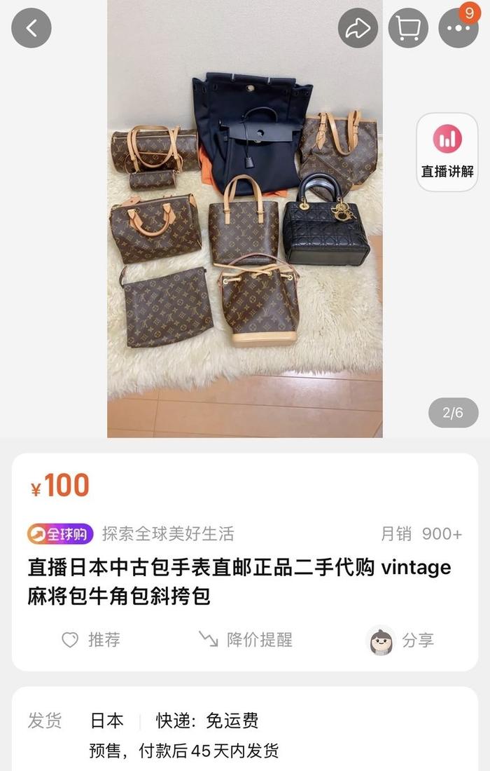 315维权丨网购二手商品不能要求“七天无理由退货”？法院回应了