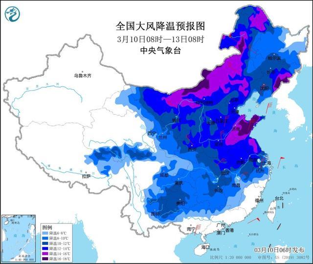 中央气象台：寒潮将影响我国大部地区 东部海域有大雾