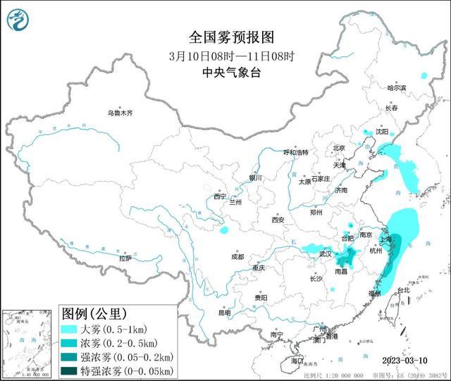 中央气象台：寒潮将影响我国大部地区 东部海域有大雾