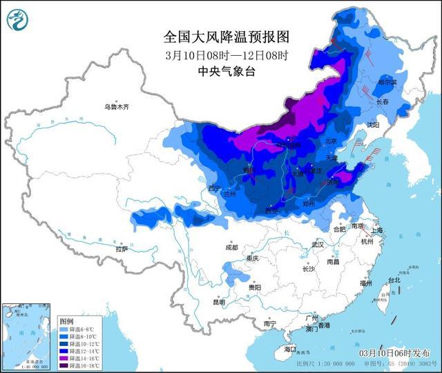 中央气象台：寒潮将影响我国大部地区 东部海域有大雾