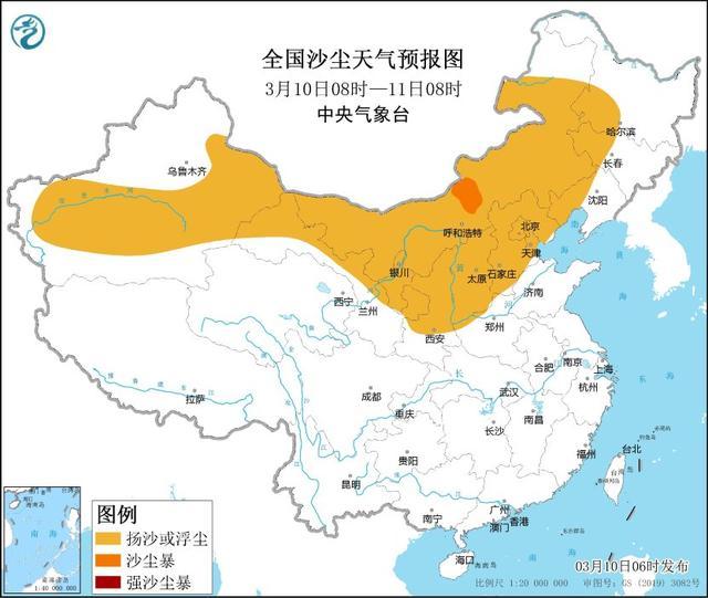 中央气象台：寒潮将影响我国大部地区 东部海域有大雾