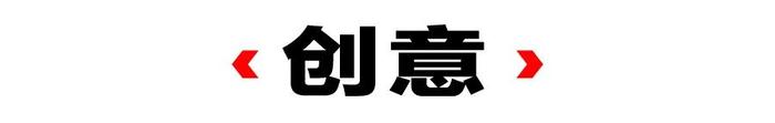 3月设计手记 | 我们借助AI的力量搭建了一个赛博朋克的理想县城集合体