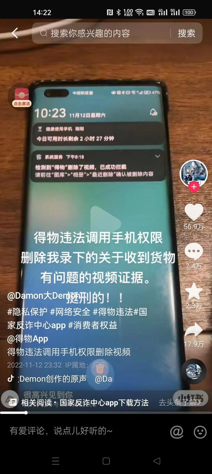 又来！小红书被爆删除用户图片