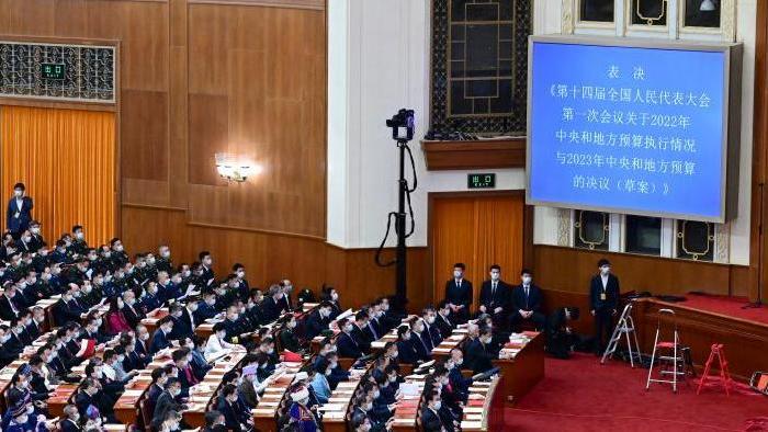 十四届全国人大一次会议关于2022年中央和地方预算执行情况与2023年中央和地方预算的决议