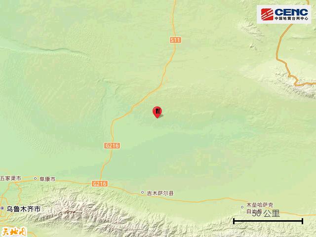 新疆昌吉州吉木萨尔县发生3.2级地震，震源深度11公里