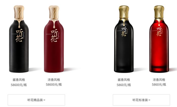 青海春天5万一瓶的“神酒”，让老板亏了三年