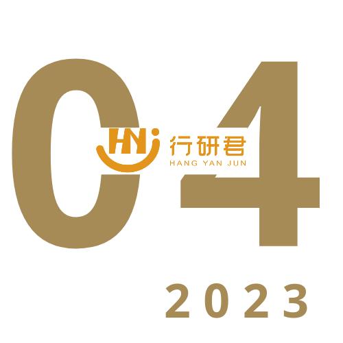 2023年全球电动汽车市场趋势分析