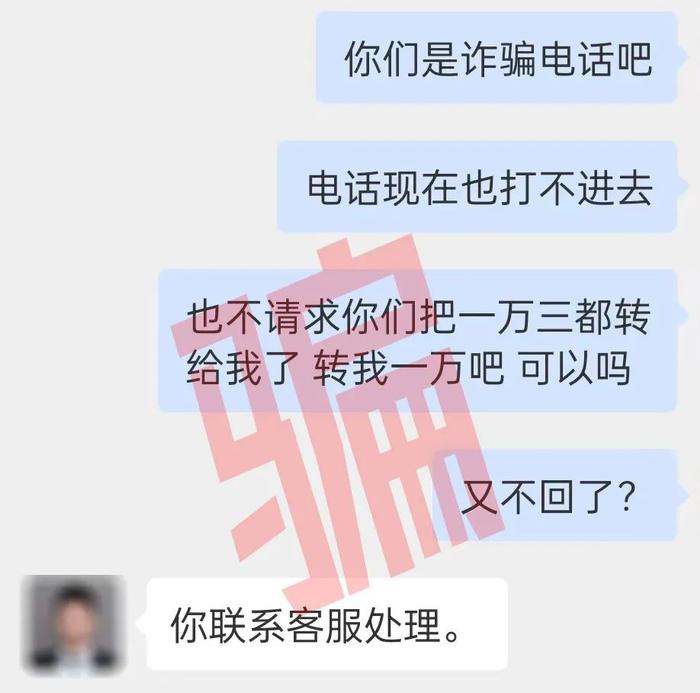 有微信零钱的杭州人注意！这事千万别做！