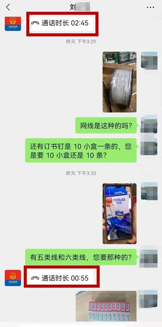 又有商户被冒充的“消防员采购”诈骗！@昆明人，小心这个人