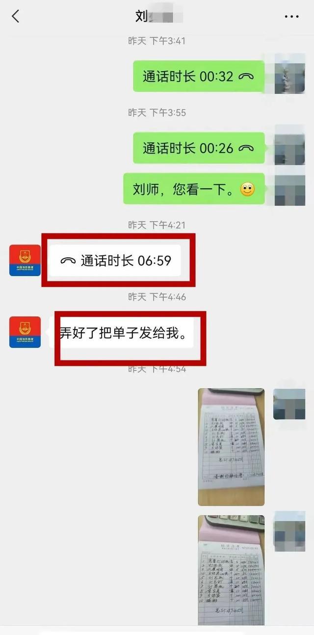 又有商户被冒充的“消防员采购”诈骗！@昆明人，小心这个人