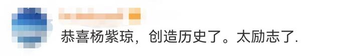 杨紫琼拿“影后”，横扫大奖的电影咋拍的？“布景能省则省，道具重复利用”