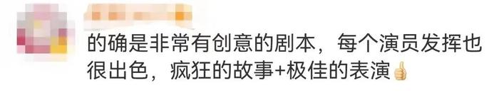 杨紫琼拿“影后”，横扫大奖的电影咋拍的？“布景能省则省，道具重复利用”