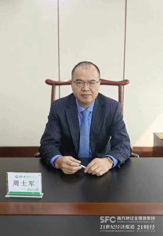 专访澳门保险公会会长周士军：研究推动在横琴设立保险经营机构，开发设计跨境医疗和养老保险产品